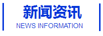 氯霉素、阿莫西林、聯(lián)苯芐唑、原料藥、醋酸曲安奈德等信息
